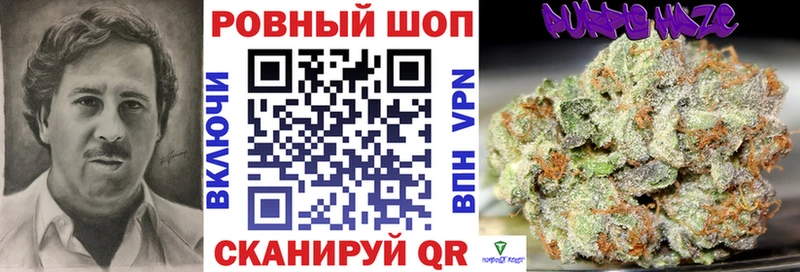 Как найти наркотики Пугачёв Каннабис  Амфетамин  Галлюциногенные грибы  Метамфетамин  Меф  Cocaine  Кетамин  Альфа ПВП  ГАШ 