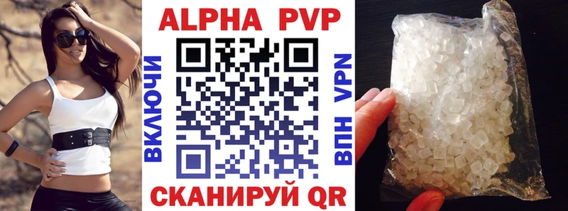мориарти состав  Пугачёв  Alpha PVP Соль  наркота 