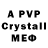 МДМА crystal LexMironRus