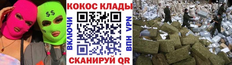 мега рабочий сайт  где можно купить   Пугачёв  Cocaine Боливия 
