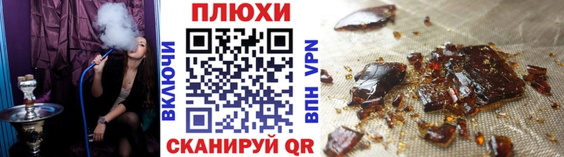 ГАШИШ ice o lator  Пугачёв 