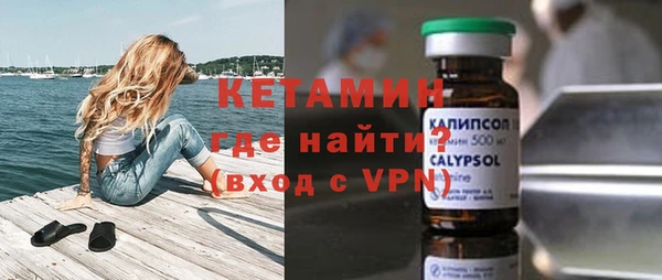 марки nbome Абдулино