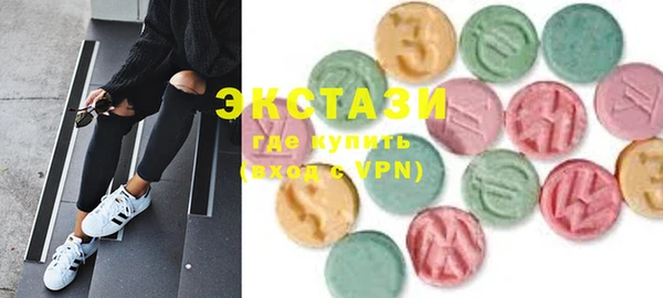 марки nbome Абдулино