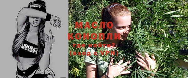 марки nbome Абдулино