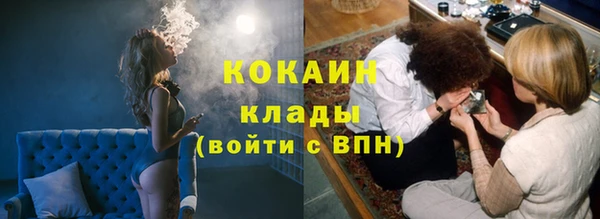 эйфоретик Абинск
