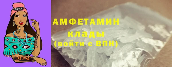 марки nbome Абдулино