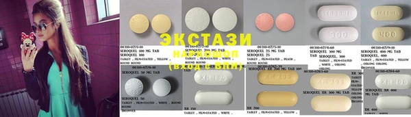 марки nbome Абдулино