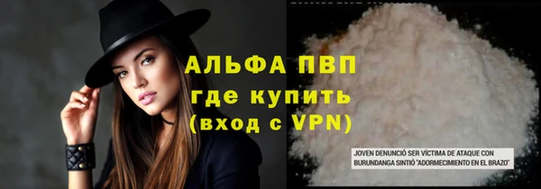 меф VHQ Елизово