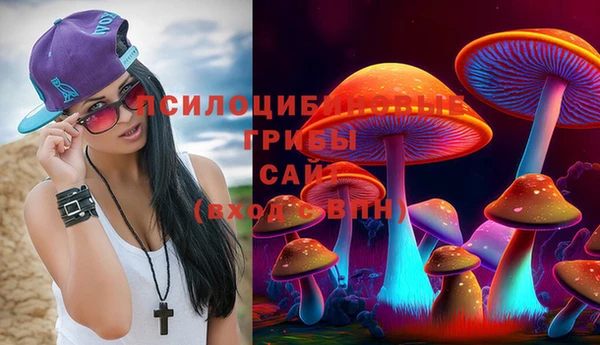 марки nbome Абдулино