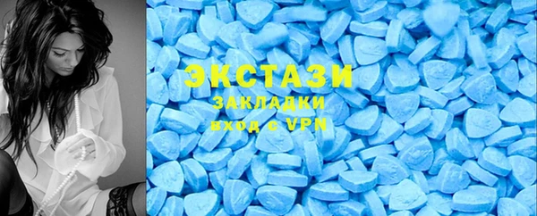 мефедрон мука Ельня