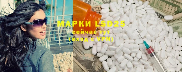 эйфоретик Абинск