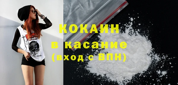 марки nbome Абдулино