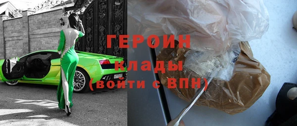 марки nbome Абдулино