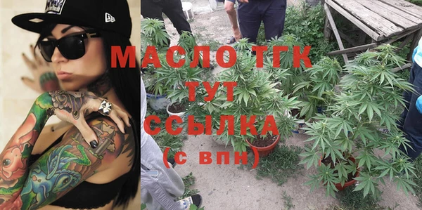 эйфоретик Абинск