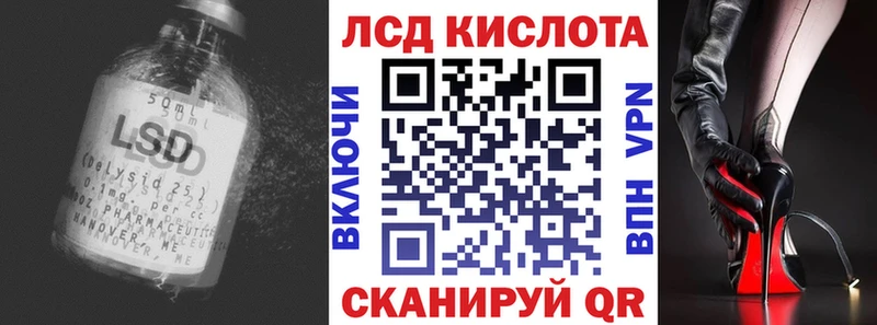 LSD-25 экстази ecstasy  Пугачёв 