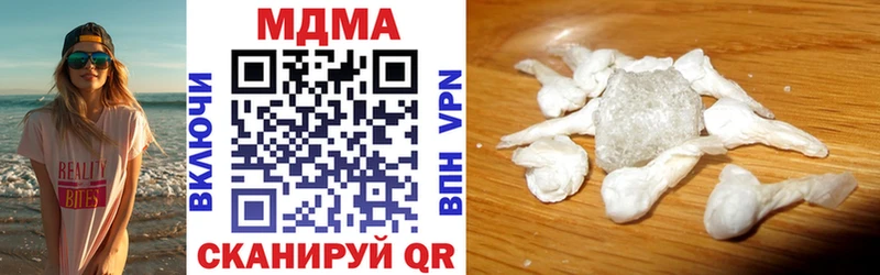 MDMA crystal  закладка  Пугачёв 