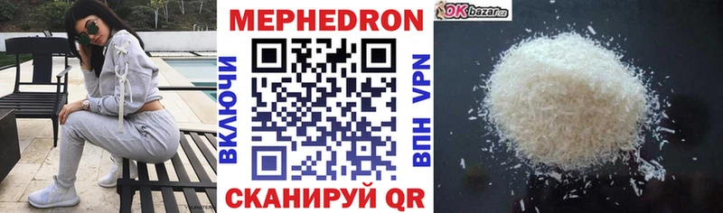 это формула  Пугачёв  Мефедрон мяу мяу  кракен ссылки 