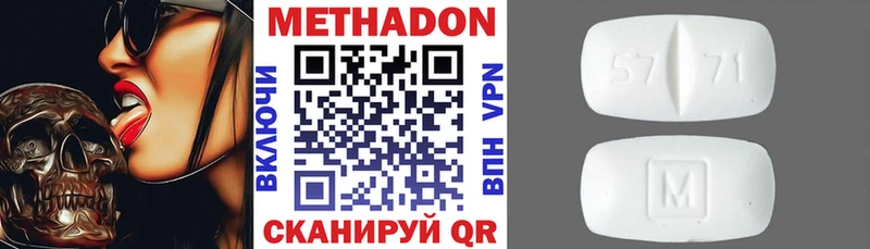 Метадон methadone  OMG зеркало  Пугачёв 