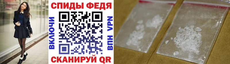 Первитин Methamphetamine  купить   Пугачёв 
