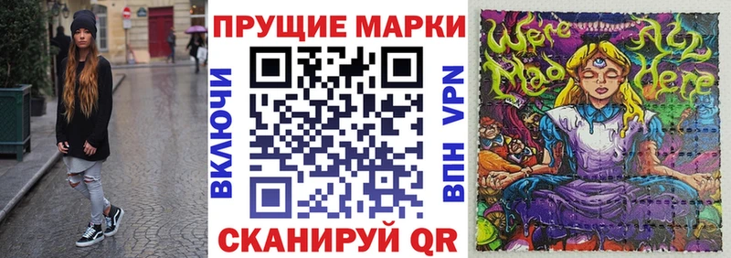 Наркотические марки 1,5мг  сайты даркнета как зайти  Пугачёв 
