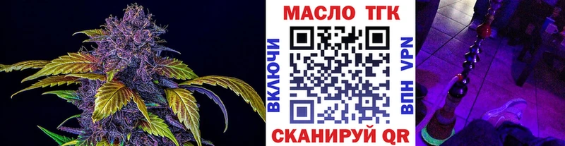 ОМГ ОМГ вход  Пугачёв  ТГК гашишное масло 